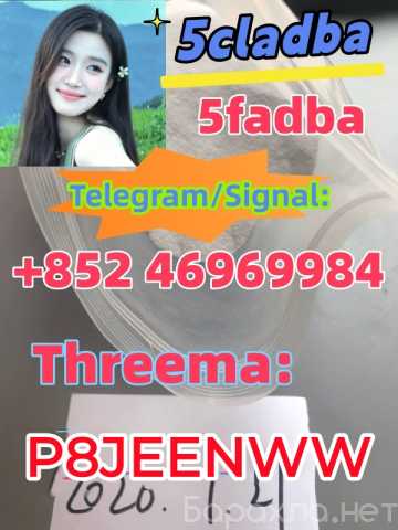 Предложение: hot CAS 119276-01-6 Protonitazene