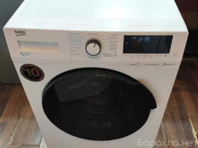 Продам: Стиральная Beko 7 кг с сушкой