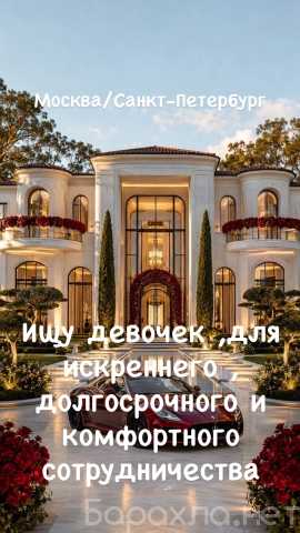 Вакансия: «Откажись от режима ожидания»