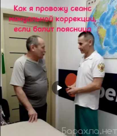 Предложение: кинезиомассаж