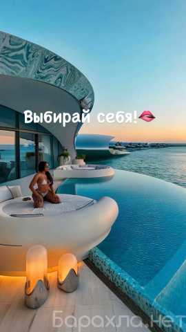 Вакансия: Высокий доход, новый уровень!