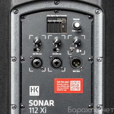 Продам: Активная система sonar 112