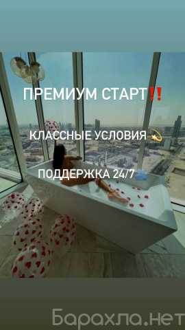 Вакансия: 💰 КАК МОЯ ЖИЗНЬ СТАЛА ПОХОЖА НА КИНО