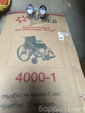Продам: Кресло коляска для инвалидов