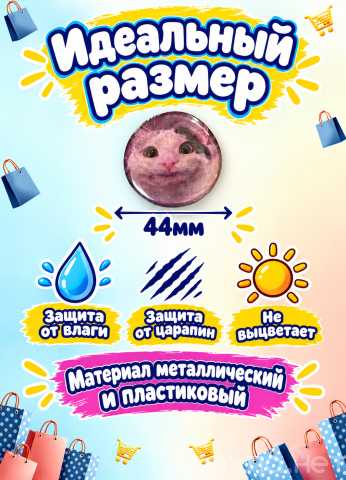 Продам: Значки