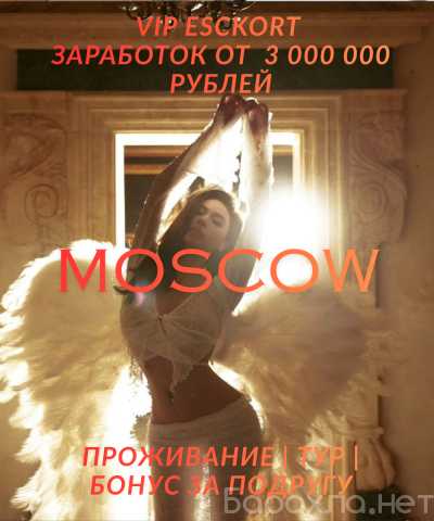 Вакансия: ✈️ МСК | ЧЕК-ЛИСТ ТВОЕЙ ГОТОВНОСТИ