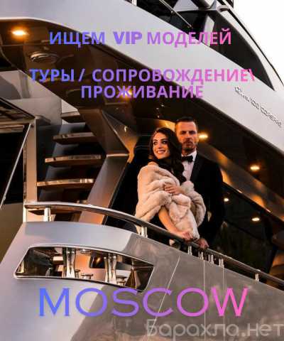Вакансия: 👯‍♀️ МСК|ТУР В СТОЛИЦУ ДЛЯ ДВУХ ПОДРУГ