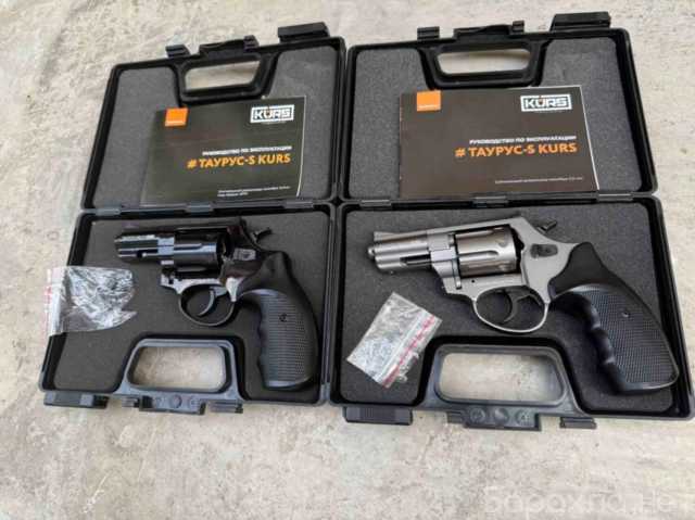 Продам: Сигнальные револьверы Taurus Kurs 2.5
