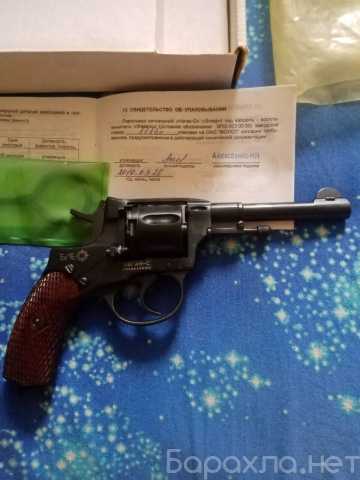 Продам: сигнальный Блеф 1920г