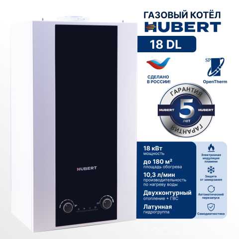 Продам: Газовый котел