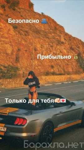 Вакансия: 🌆 VIP-СОПРОВОЖДЕНИЕ