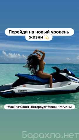 Вакансия: Агенство ведёт набор девушек