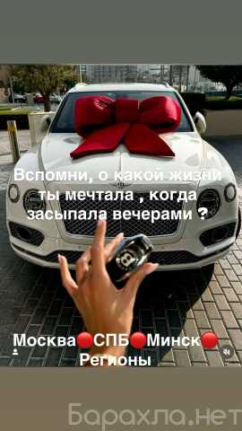 Вакансия: 🌆 VIP-СОПРОВОЖДЕНИЕ