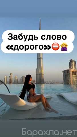 Вакансия: Модельное агентство открывает набор