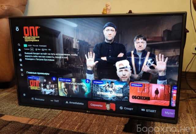 Продам: Телевизор LG 43UM7500PLA
