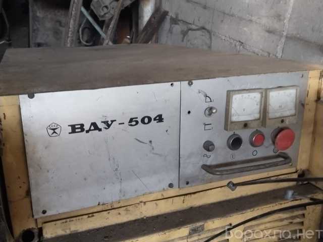Продам: Сварочный аппарат ВДУ 504
